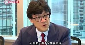 石永泰專訪 - 促請政府成立獨立調查委員會 - 有線新聞 i-CABLE News