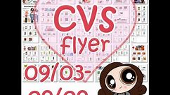 cvs ad for 09/03/23 - 09/09/23