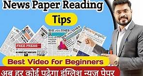 How to Read English Newspapers // Best Tips to Read English Newspapers by Ajay Sir