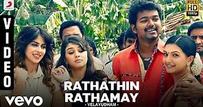 Velayudham - Rathathin Rathamay Video | Vijay, Hansika | Vijay Antony