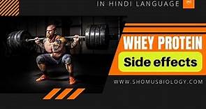 Side effects of whey protein | whey protein ki side effects kya hai