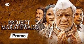 Project Marathwada Official Trailer | Om Puri | Seema Biswas | Dalip Tahil | Govind Namdeo