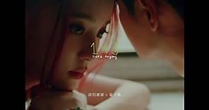 歐陽娜娜 《143》 Official Music Video | Nana Ouyang