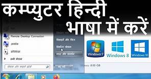 How to Set Hindi Language in Windows 7/10