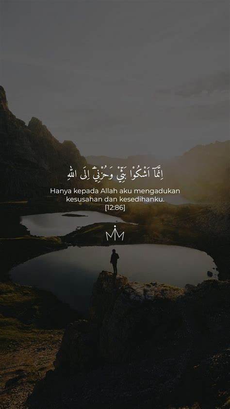 ayat al-quran