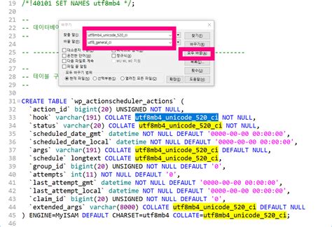 1273  Unknown collation utf8mb4unicode520ci