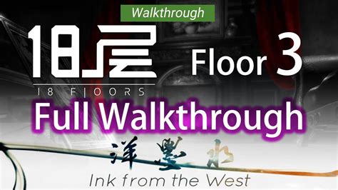 18 Floors Psvr Walkthrough