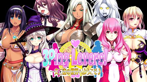 3ping Lovers Walkthrough