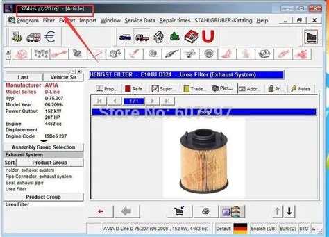Actriz Auto Parts Catalogue Software