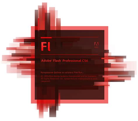 Adobe Flash Professional
