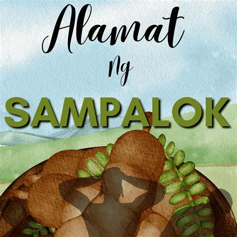 Alamat