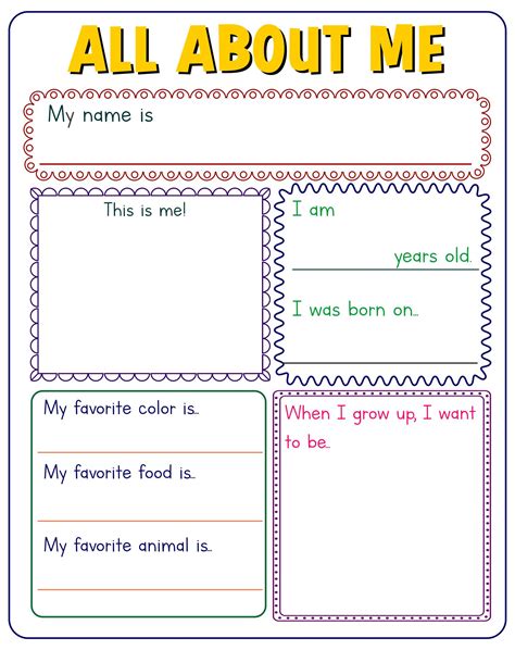 All About Me Poster Printable