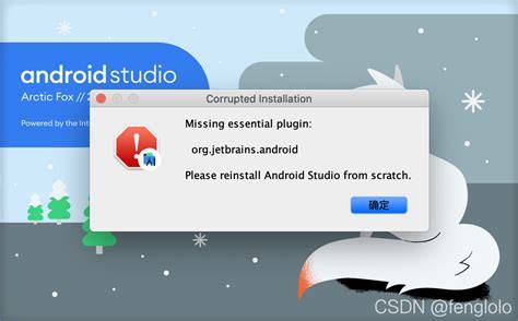 Android Studio missing essential plugin orgjetbrainsandroid