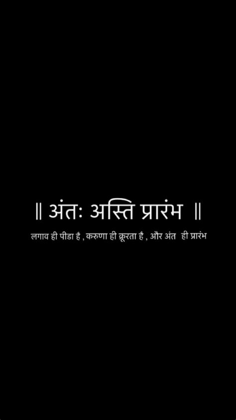 Antah astih prarambh emoji