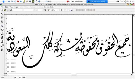 Aplikasi untuk membuat font kaligrafi arab sendiri