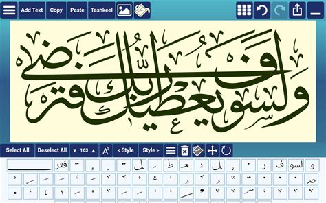 Aplikasi untuk membuat kaligrafi arab di foto