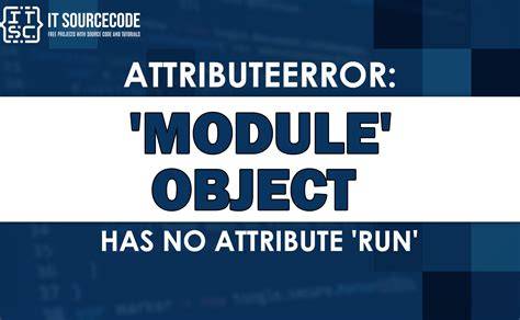 AttributeError module object has no attribute duplicate