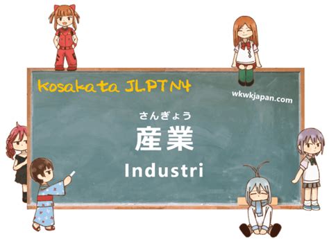Bahasa Jepang Industri