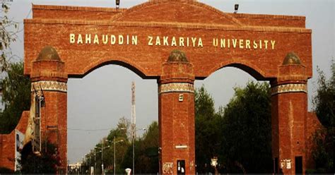 Zakariya University