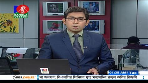 Bangladesh TV Live Online