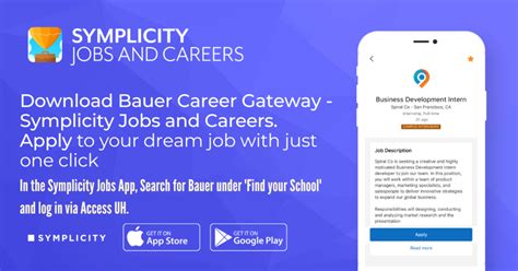 Bauer Career Gateway