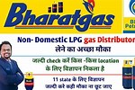 Bharat Gas Agency