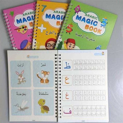 Buku Belajar Tulisan Arab