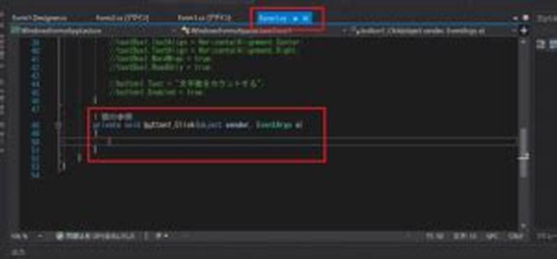 C  Open Form From Button Click