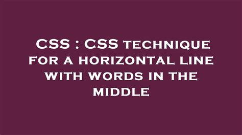 CSS technique for a horizontal line with words in the middle