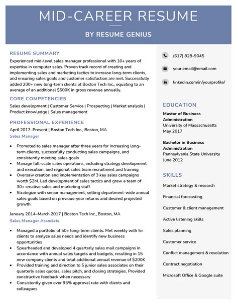 Career Resume Template