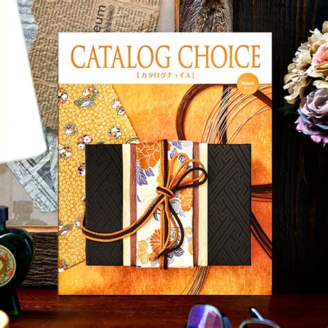 Catalog Choice Complaints