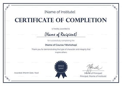 Certificate Completion Template