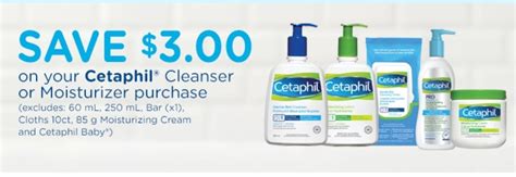 Cetaphil Coupons Printable