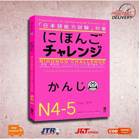 Challenge Bahasa jepang