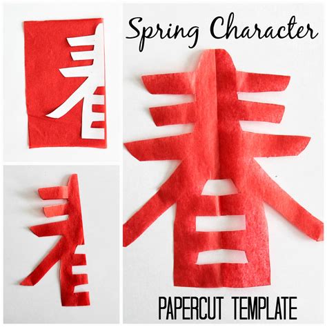 Chinese Paper Cutting Templates