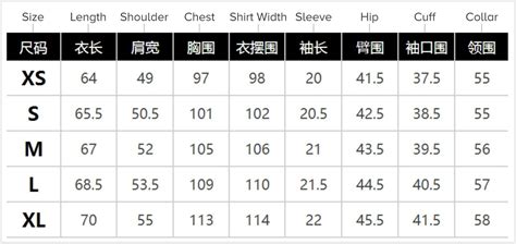 Chinese To English Size Chart
