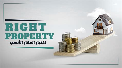 Choosing the Right Property Type