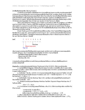 Clas Uf Online Computer Science Catalog