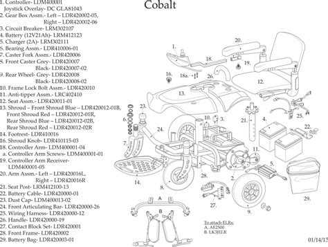 Cobalt Parts Catalog