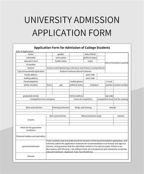 College Application Sheets Template