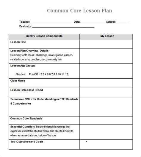 Common Core Lesson Plan Template