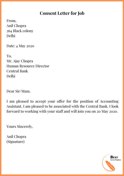 Consent Letter Template