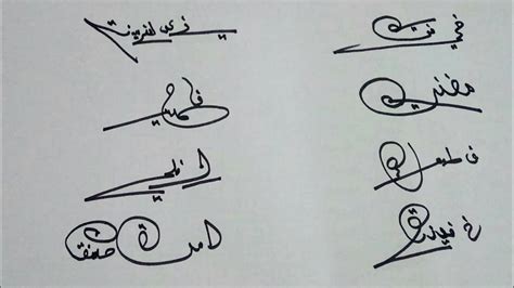 Contoh Tanda Tangan Arab Kaligrafi Keren