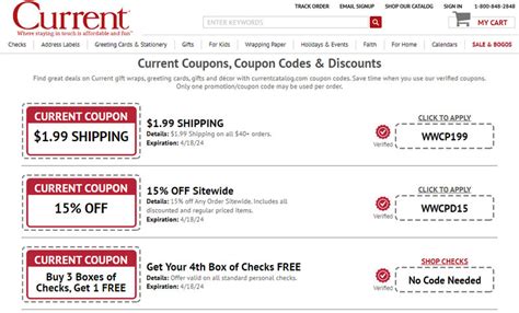Current Catalog Coupon Code December 2014