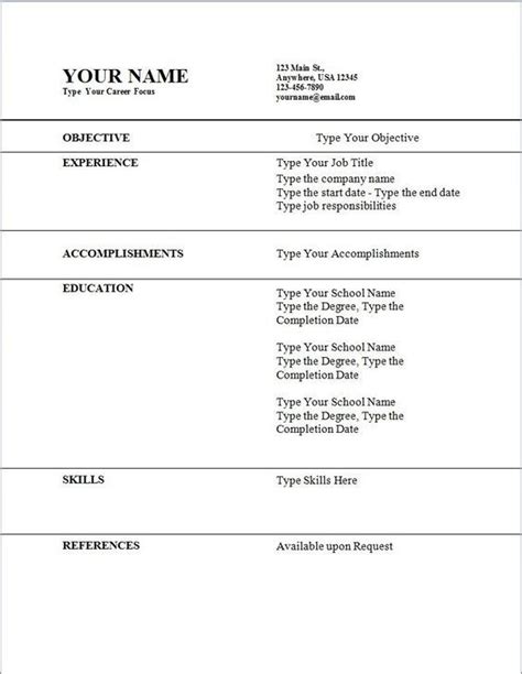Cv For 14 Year Old First Job Template