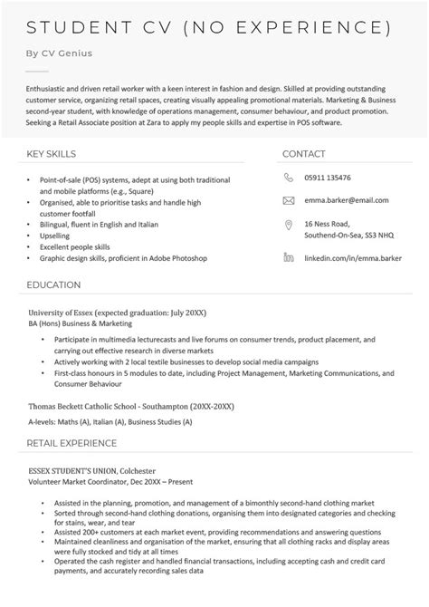 Cv Template No Job Experience