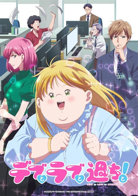 Debu