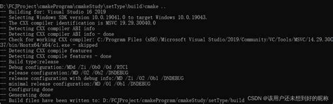 Debug vs Release in CMake