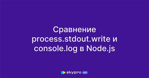 Difference between processstdoutwrite and consolelog in nodejs