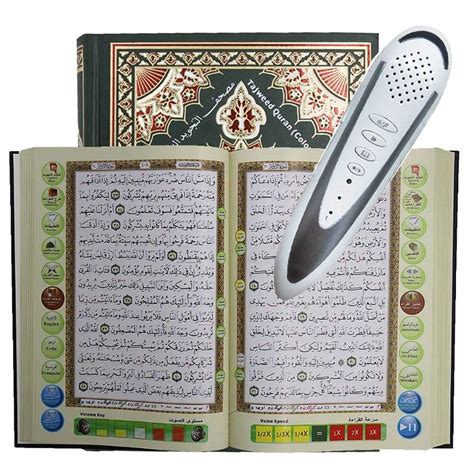 Digital Quran and Terjemahan